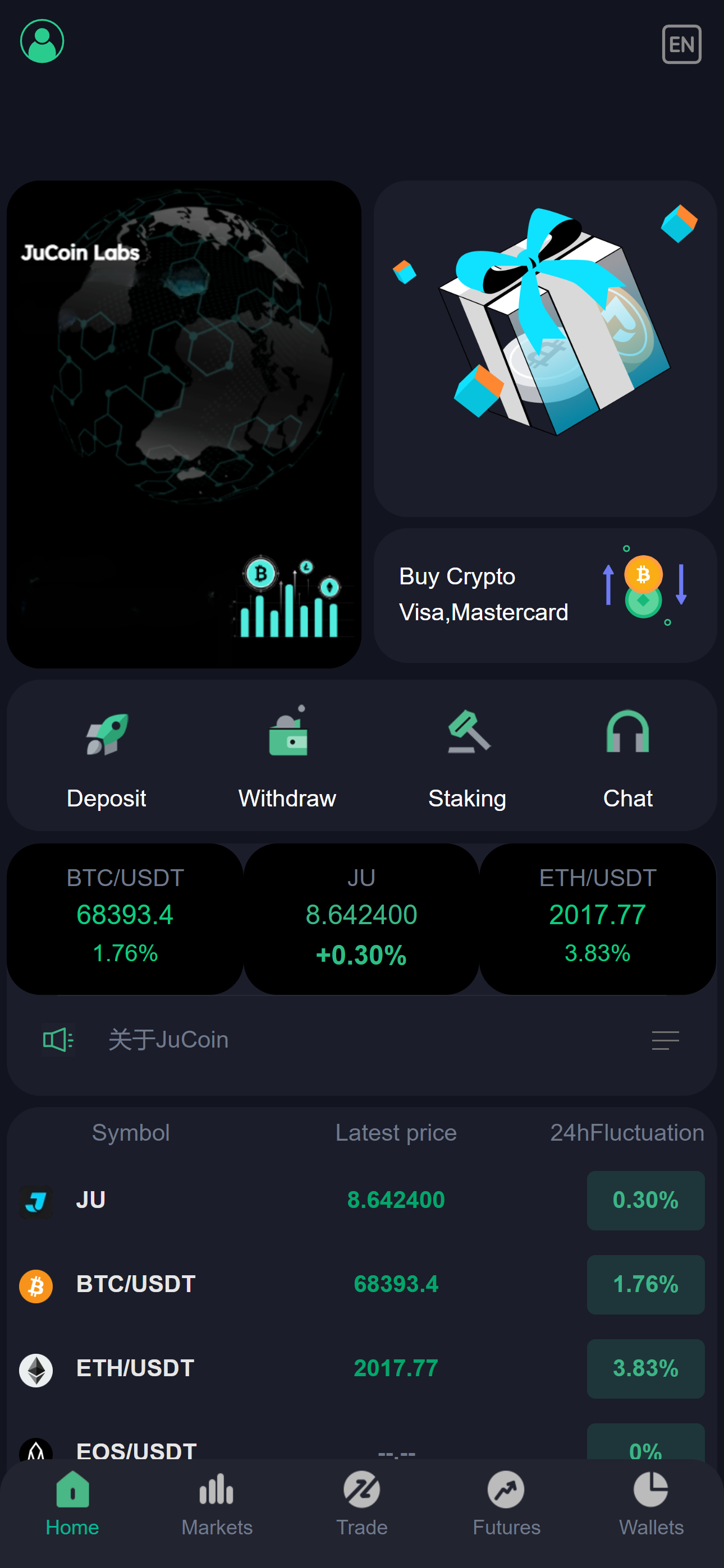 多语言修复版交易所系统php源码币币交易
